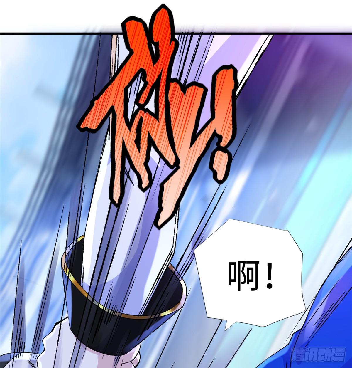 第37话： 洛潮的绝杀秘技16