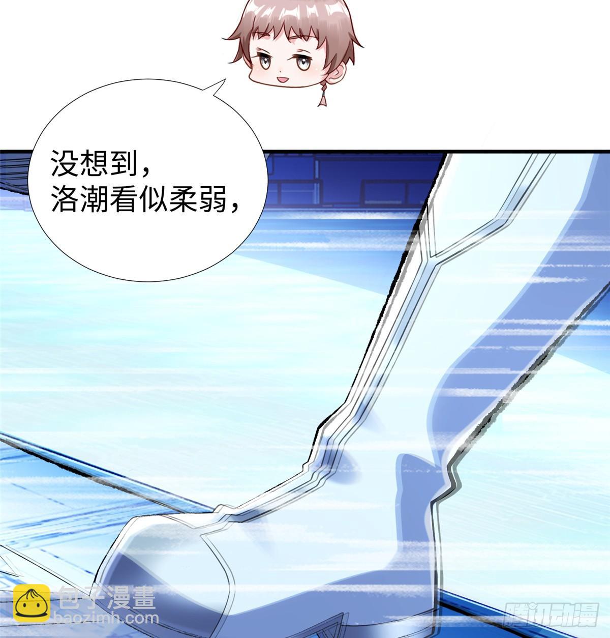 第37话： 洛潮的绝杀秘技18