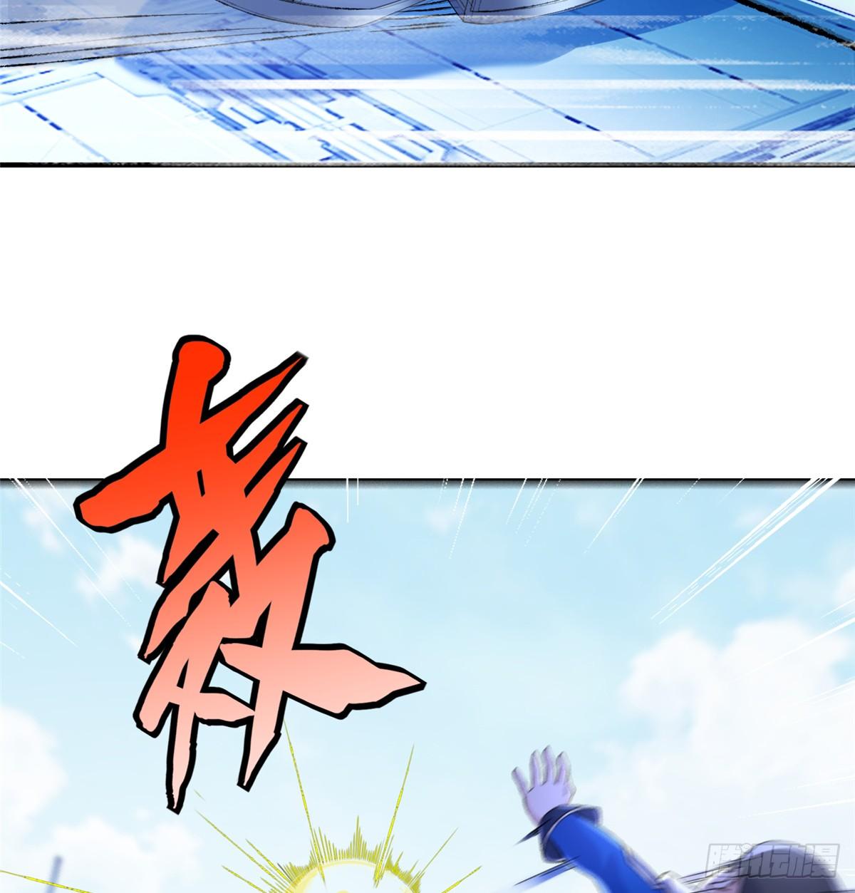 第37话： 洛潮的绝杀秘技19