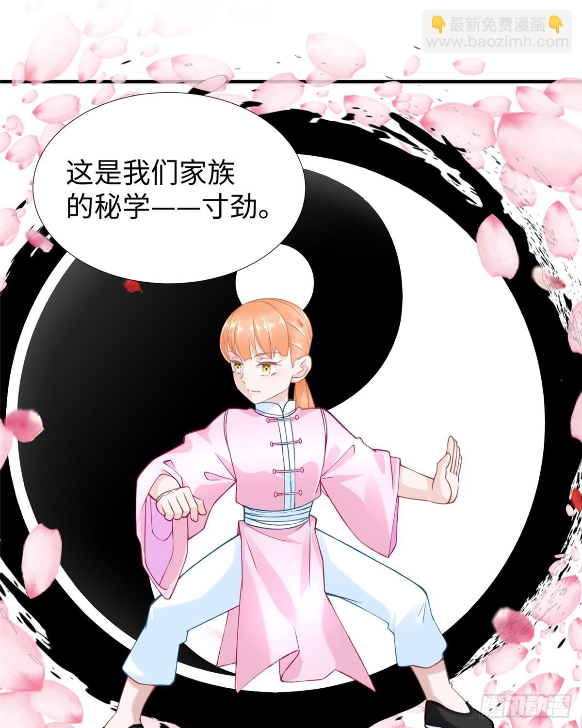 第37话： 洛潮的绝杀秘技21