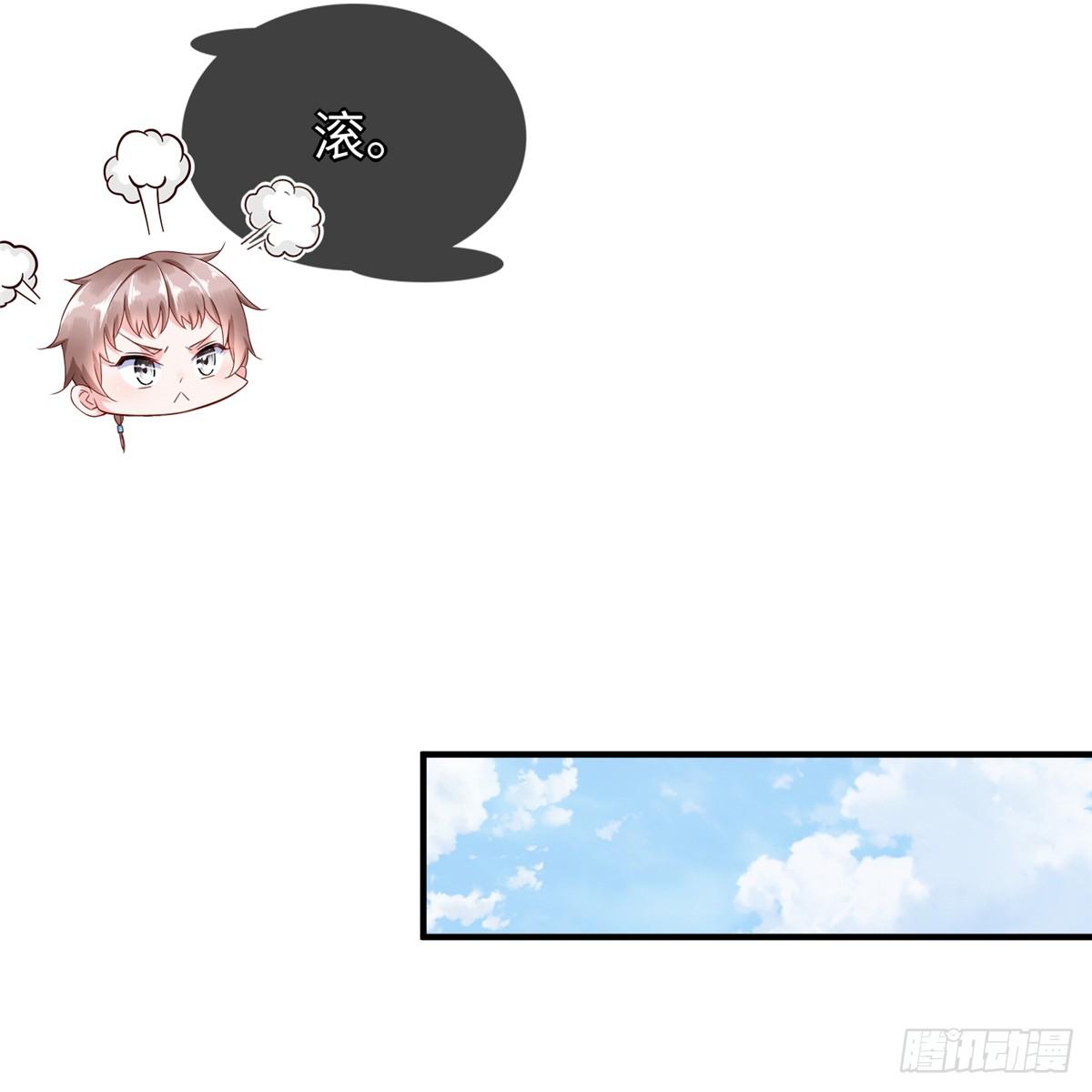 第37话： 洛潮的绝杀秘技26