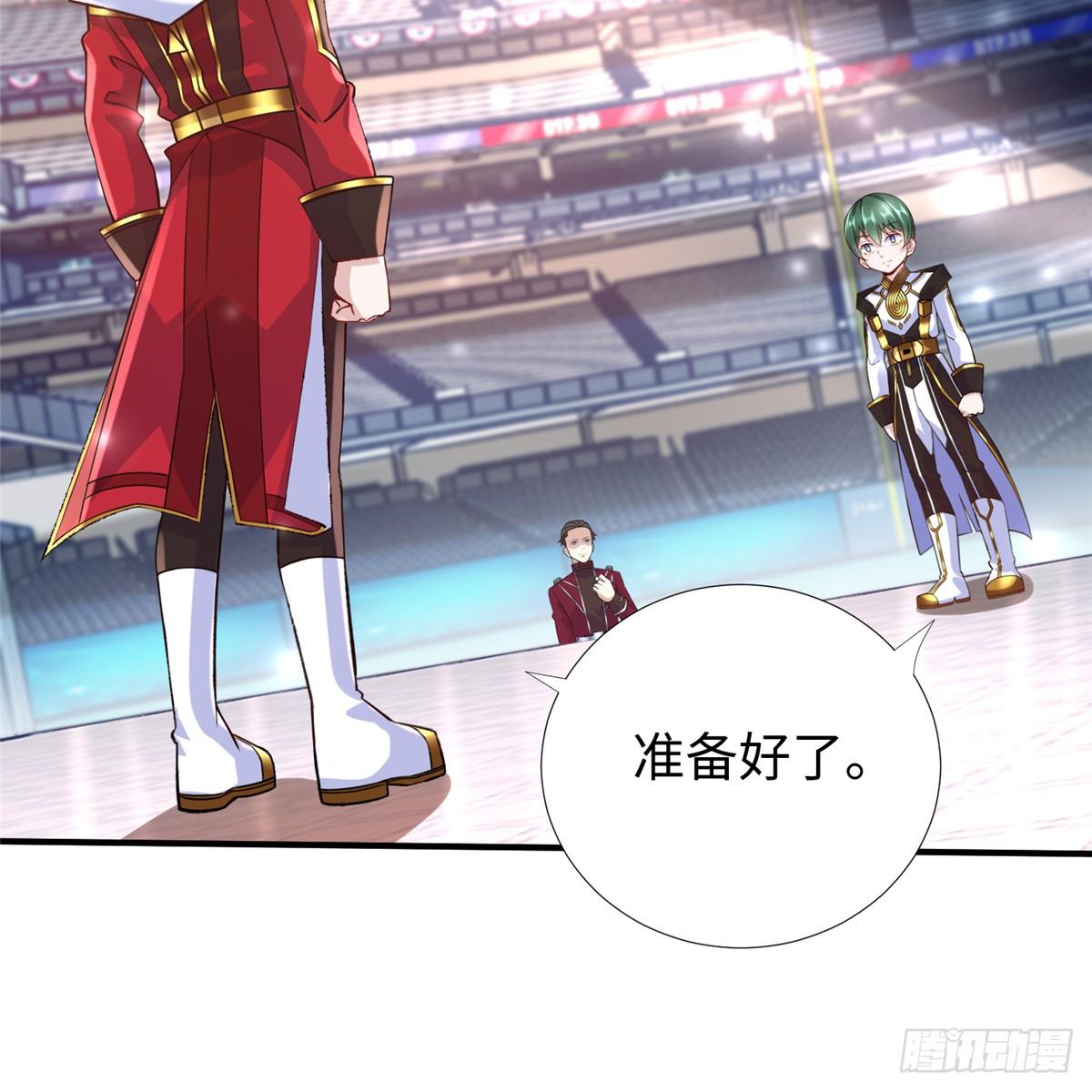 第37话： 洛潮的绝杀秘技28