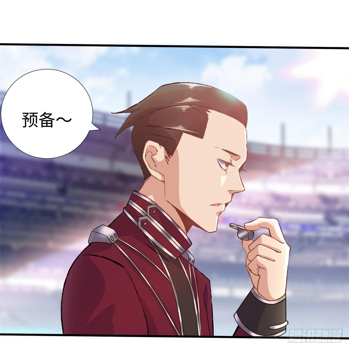 第37话： 洛潮的绝杀秘技29