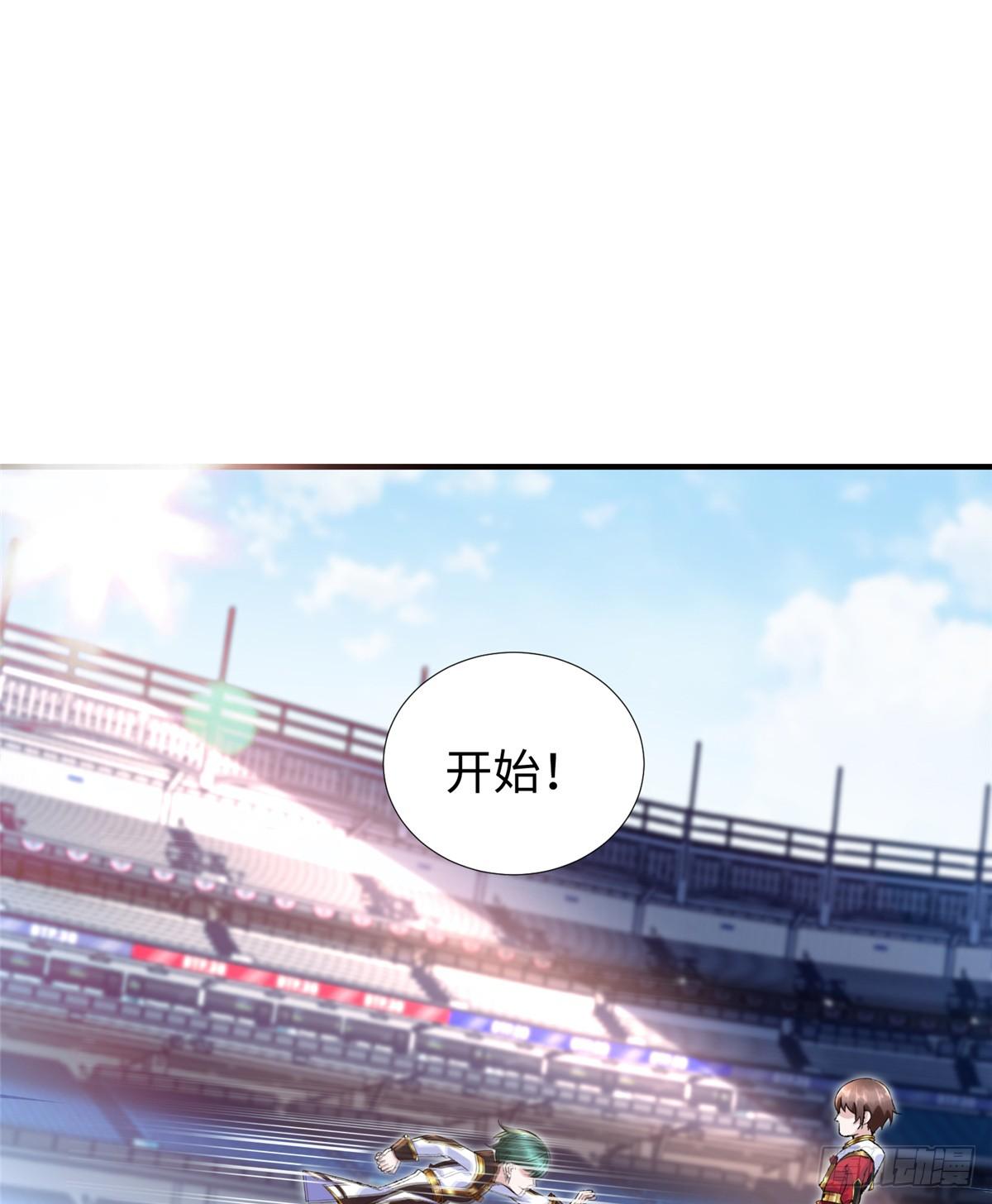 第37话： 洛潮的绝杀秘技30