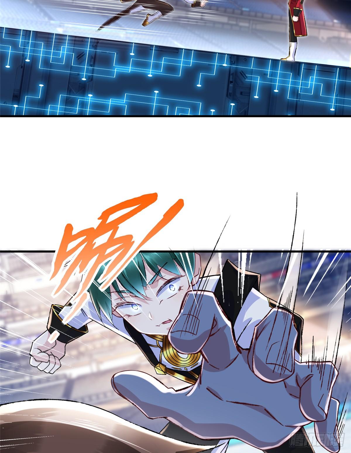 第37话： 洛潮的绝杀秘技31