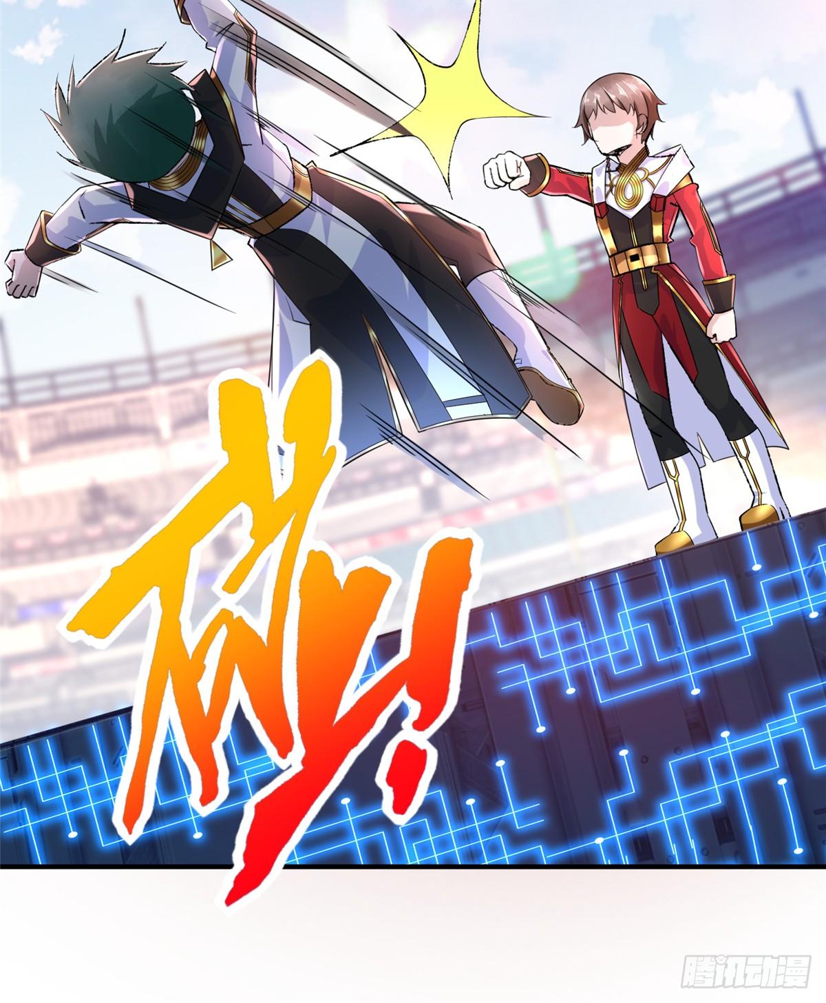 第37话： 洛潮的绝杀秘技33