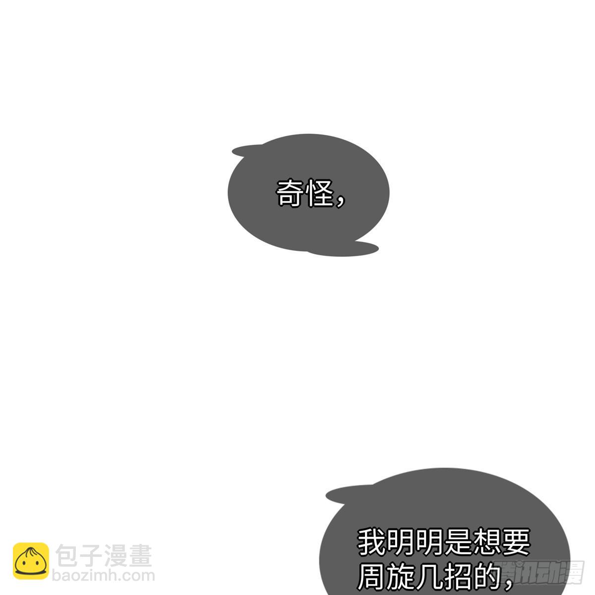 第37话： 洛潮的绝杀秘技34