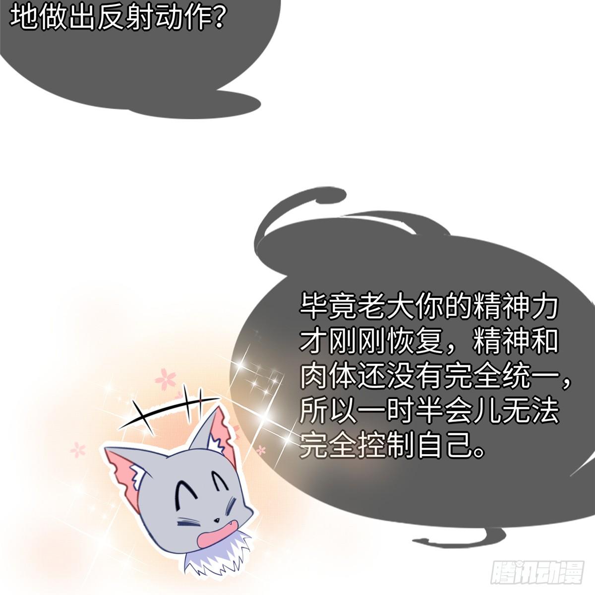第37话： 洛潮的绝杀秘技36