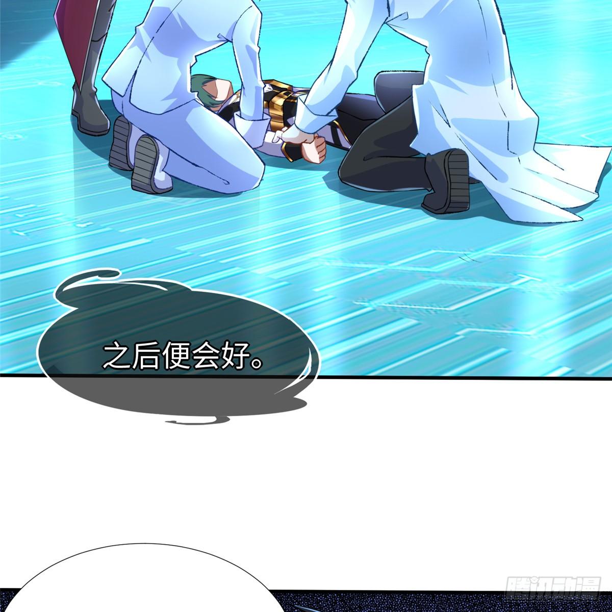 第37话： 洛潮的绝杀秘技38