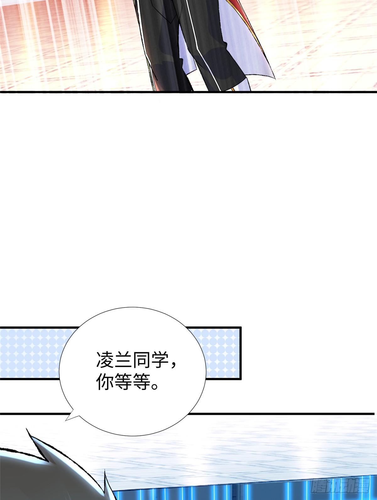 第37话： 洛潮的绝杀秘技41