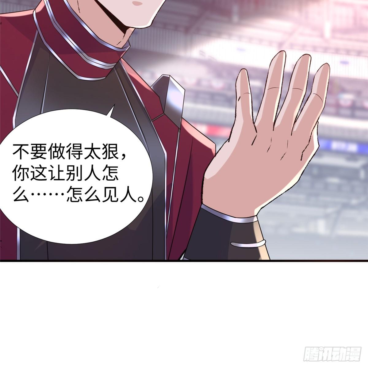 第37话： 洛潮的绝杀秘技44