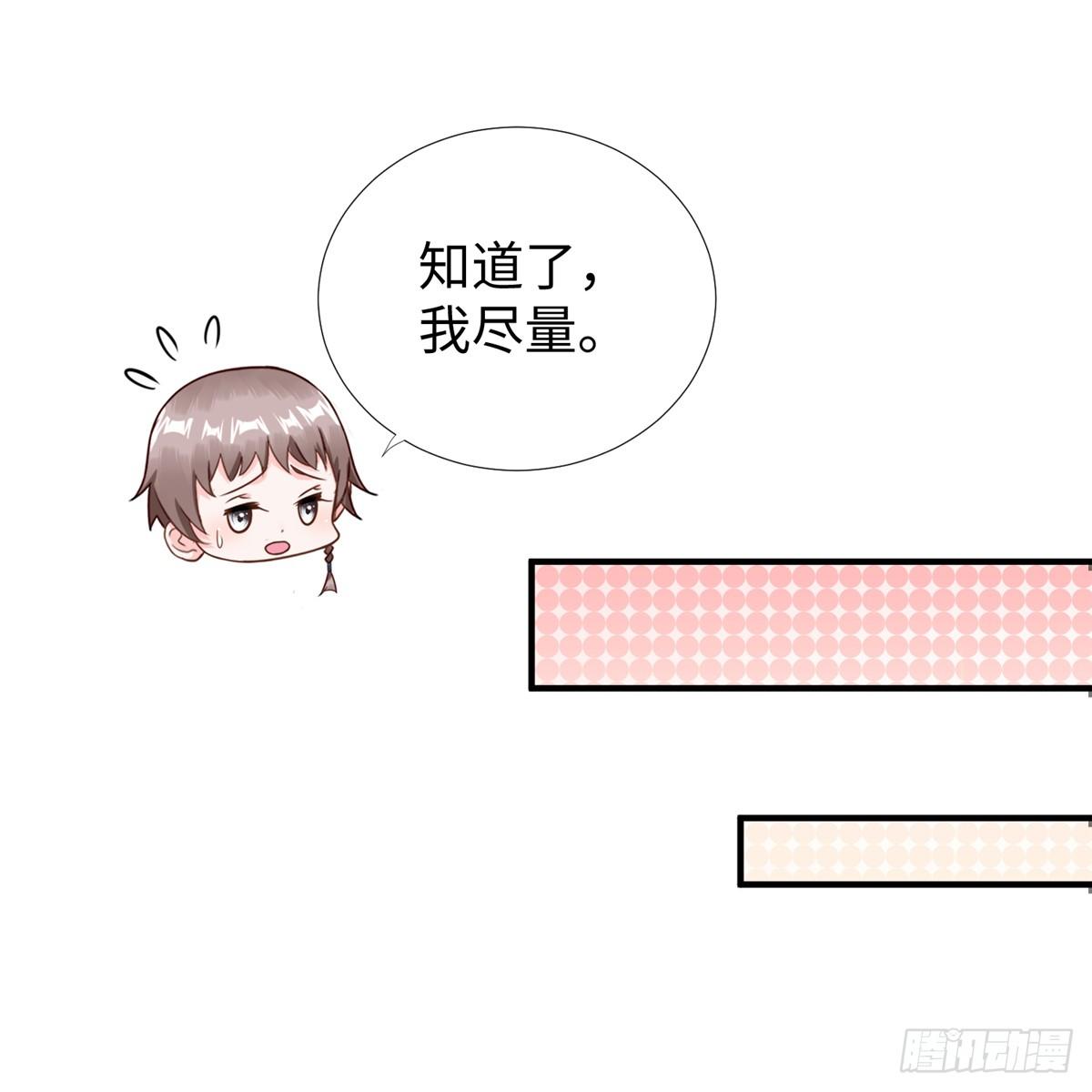 第37话： 洛潮的绝杀秘技45