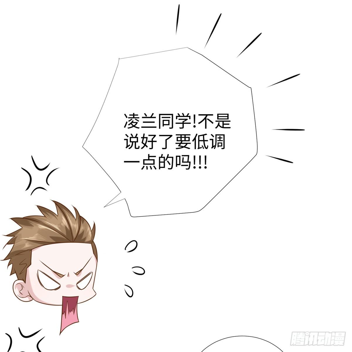 第37话： 洛潮的绝杀秘技49