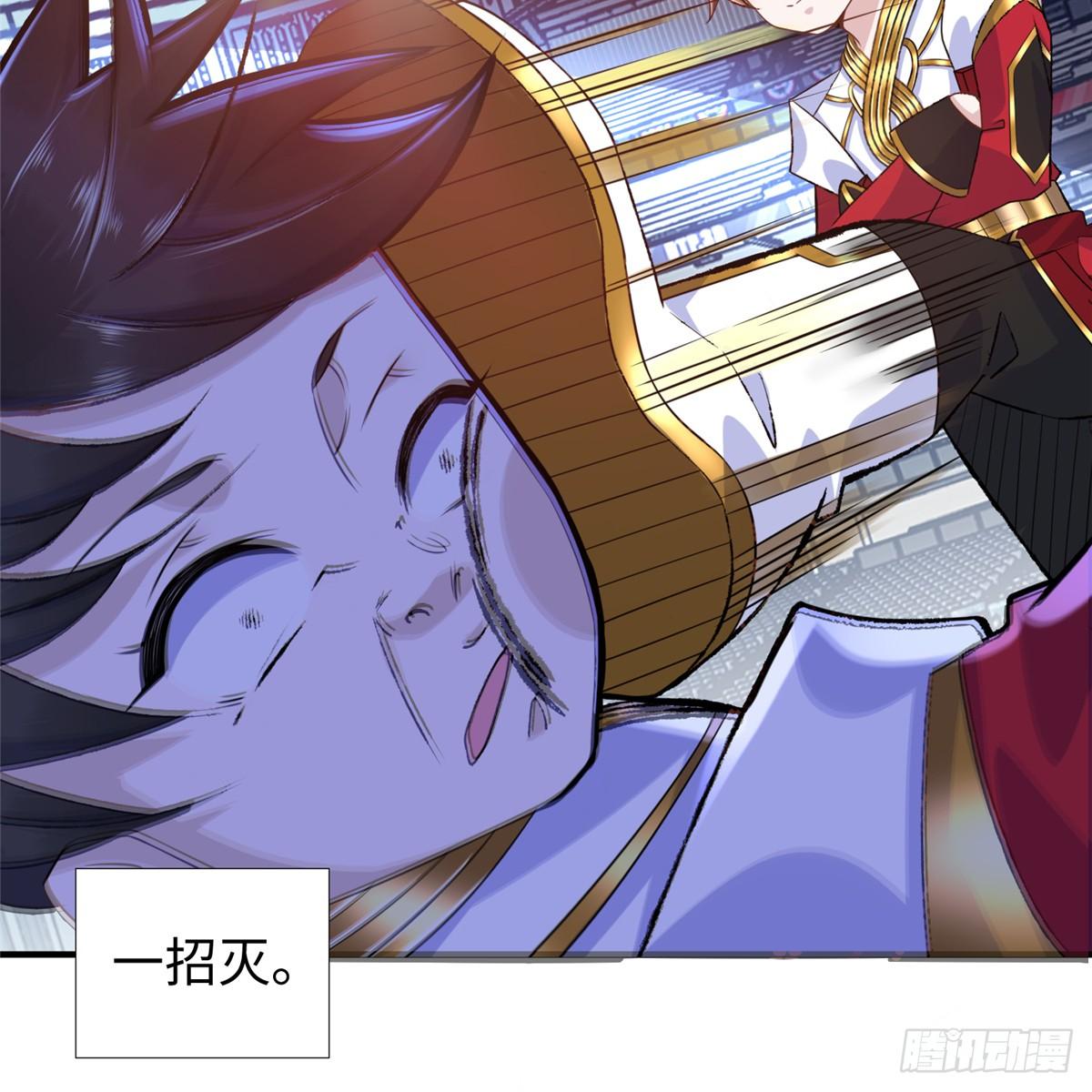 第37话： 洛潮的绝杀秘技52
