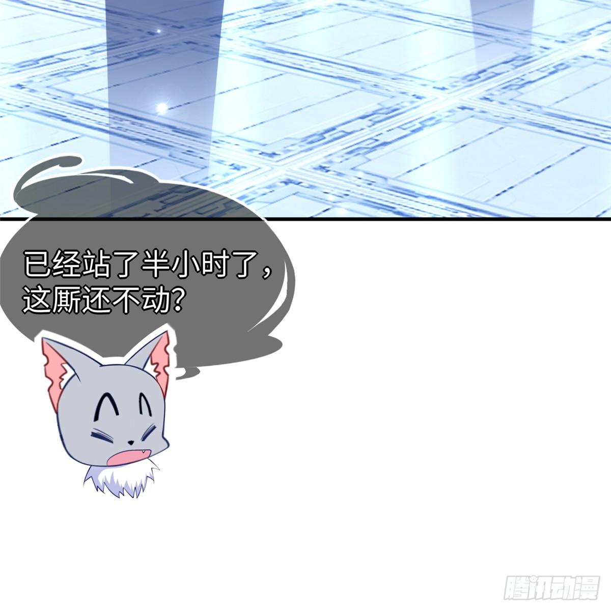 第37话： 洛潮的绝杀秘技56