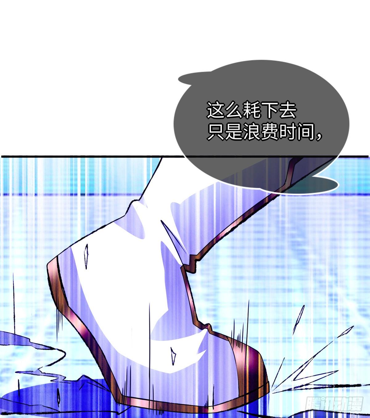 第37话： 洛潮的绝杀秘技60