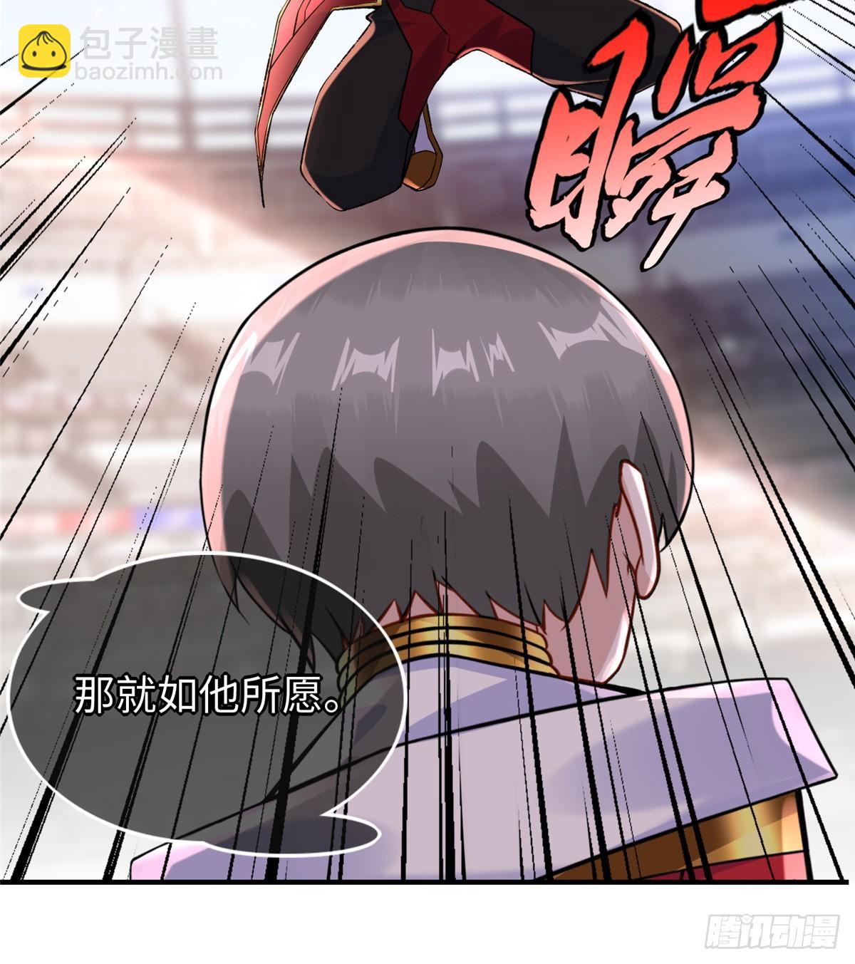 第37话： 洛潮的绝杀秘技62