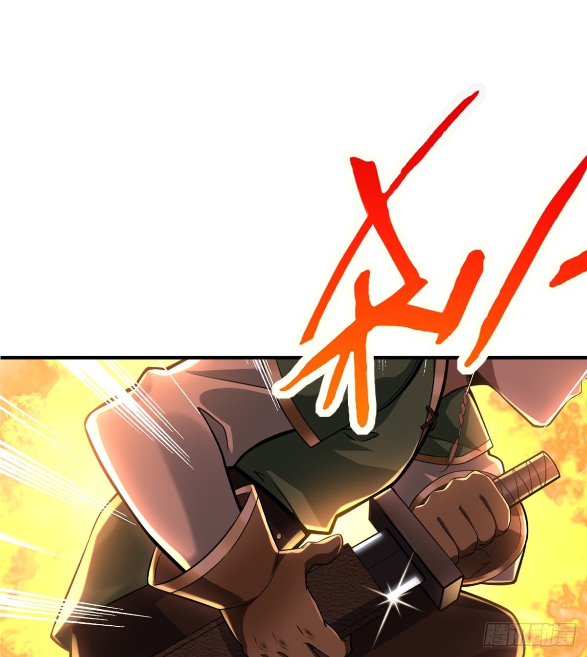 第44话：解救村民11