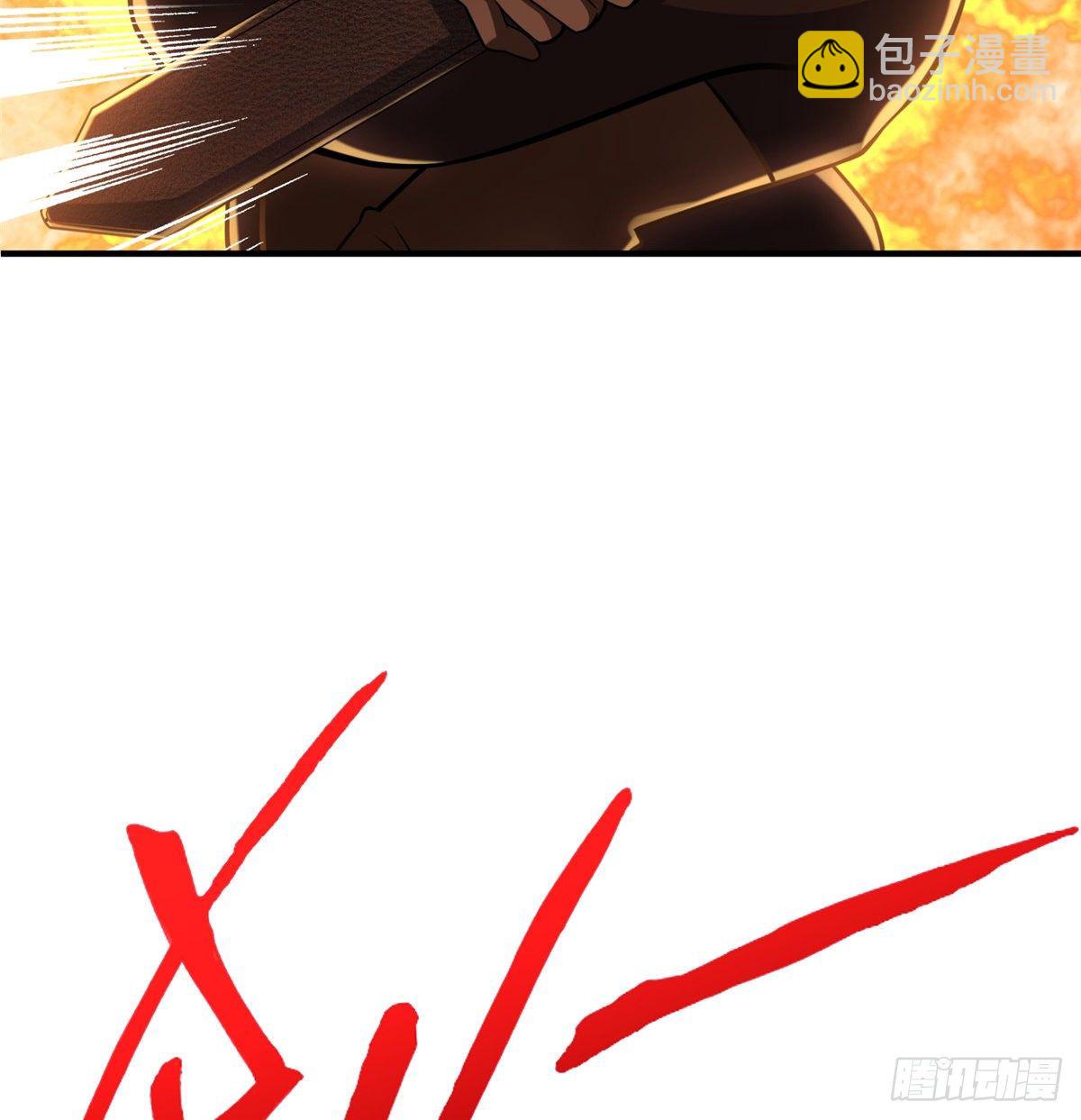 第44话：解救村民12