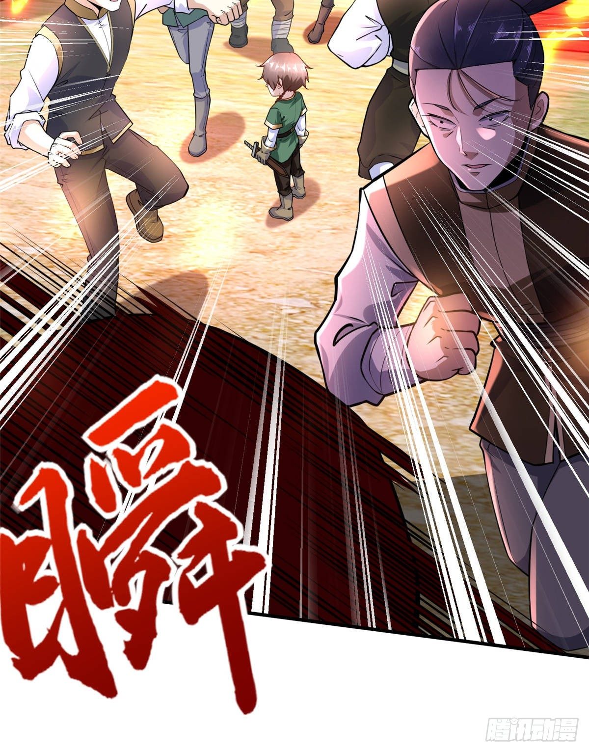第44话：解救村民17