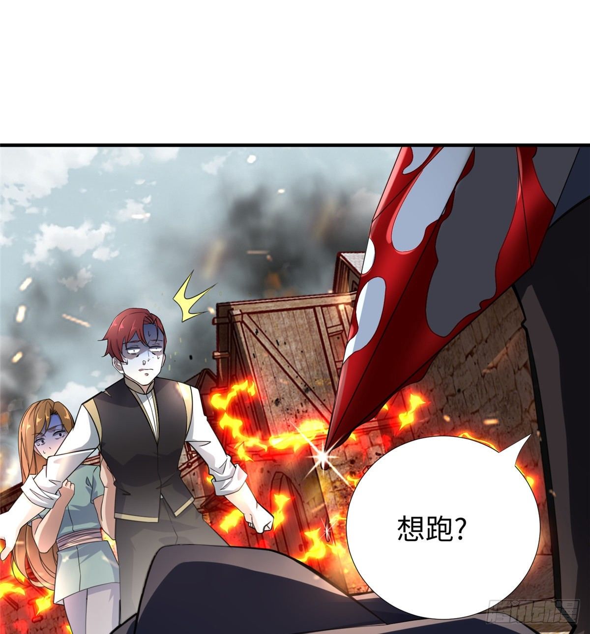 第44话：解救村民20