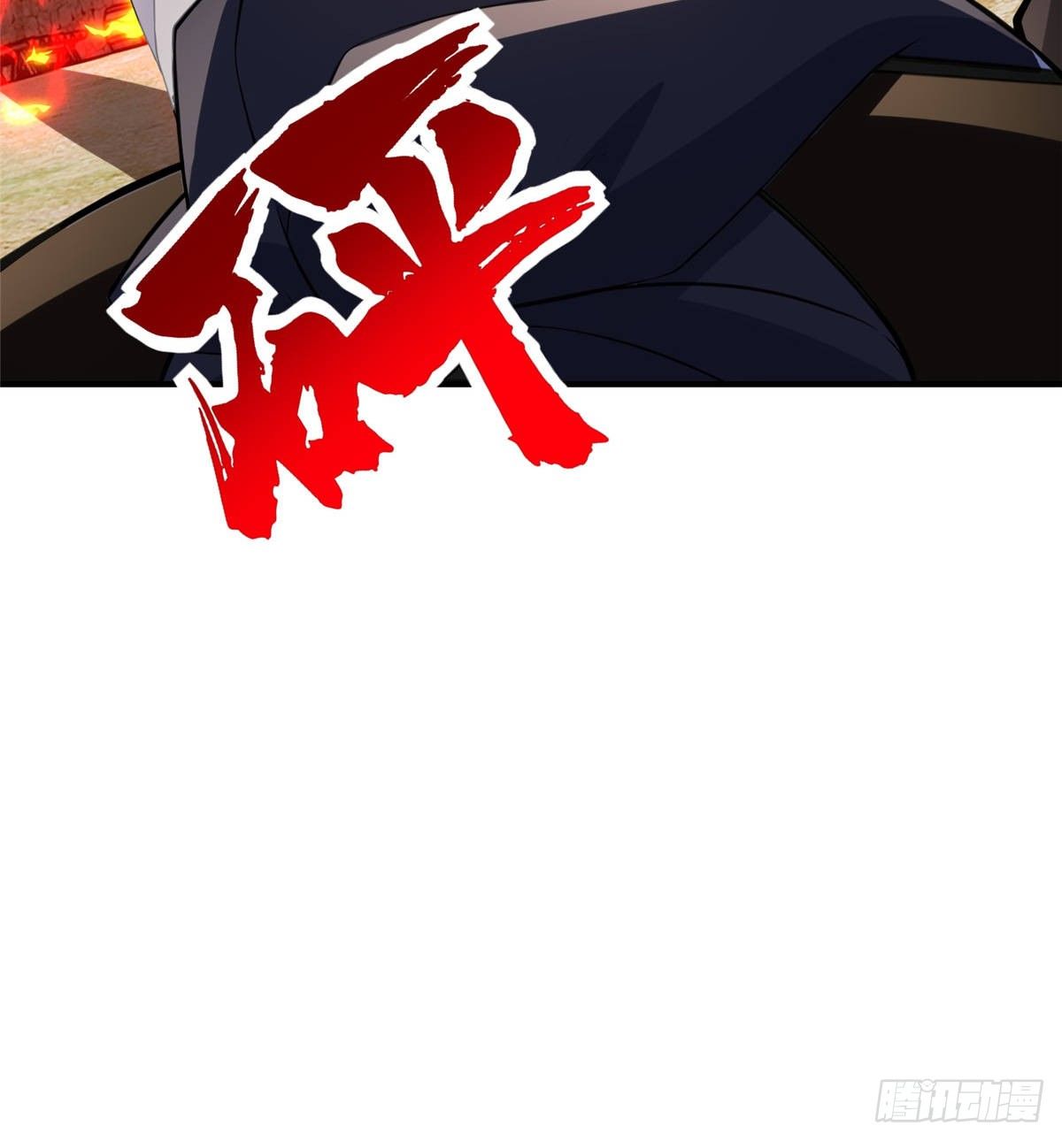 第44话：解救村民21