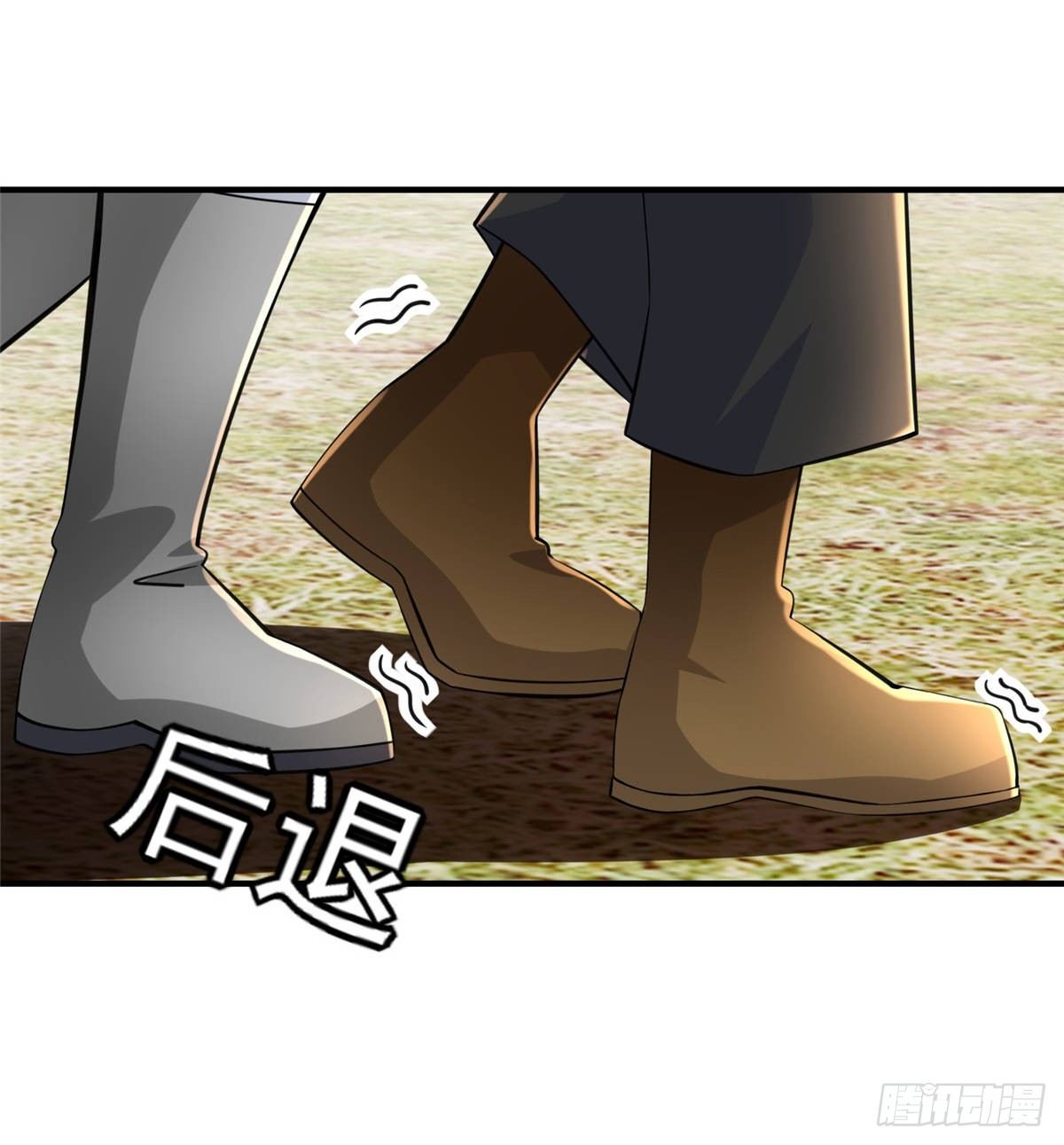 第44话：解救村民22