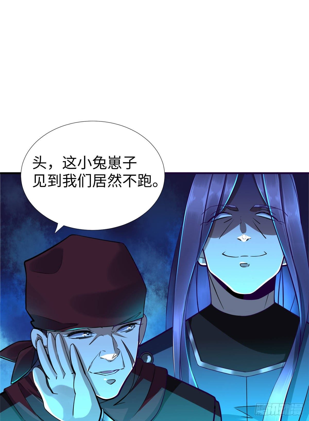 第44话：解救村民25