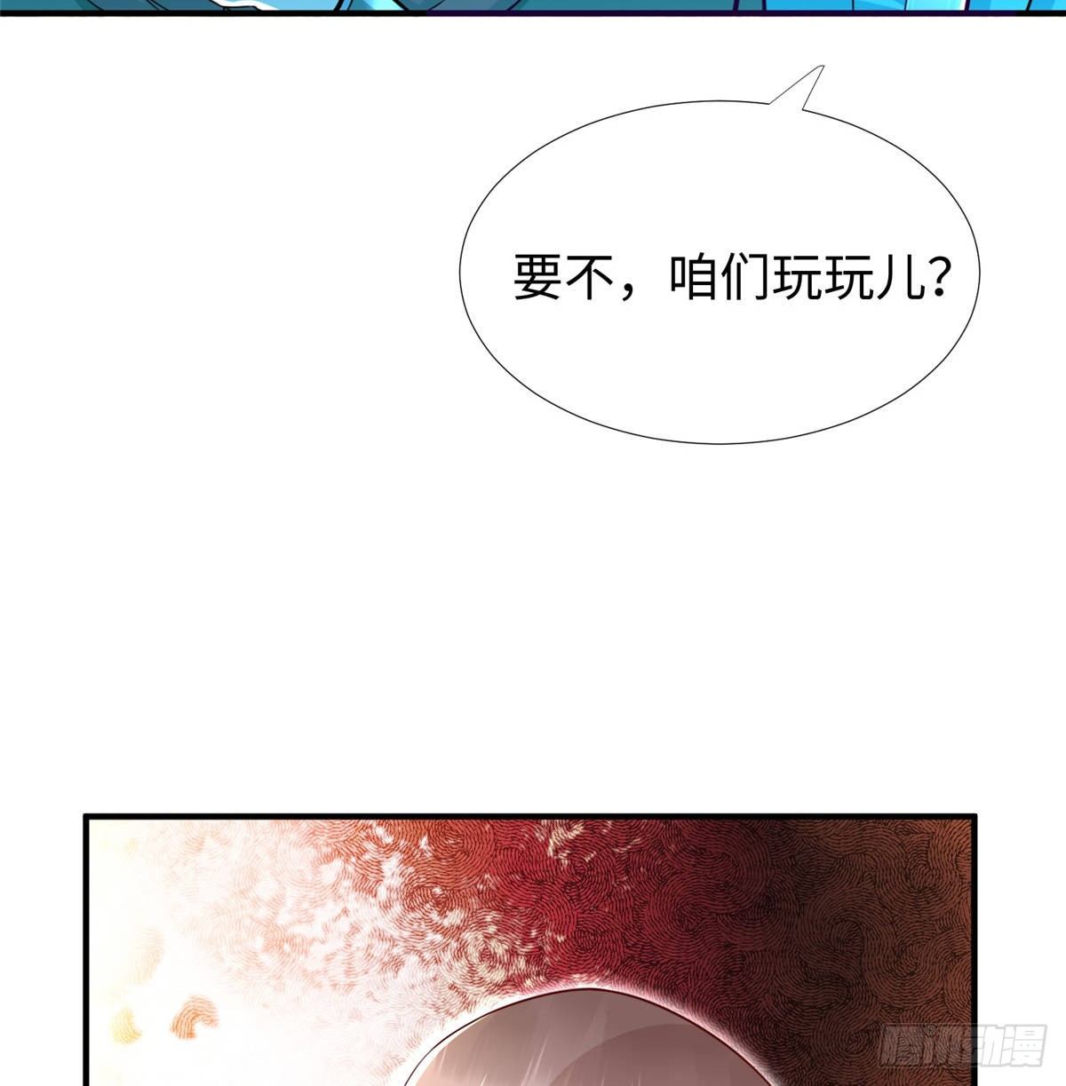 第44话：解救村民26