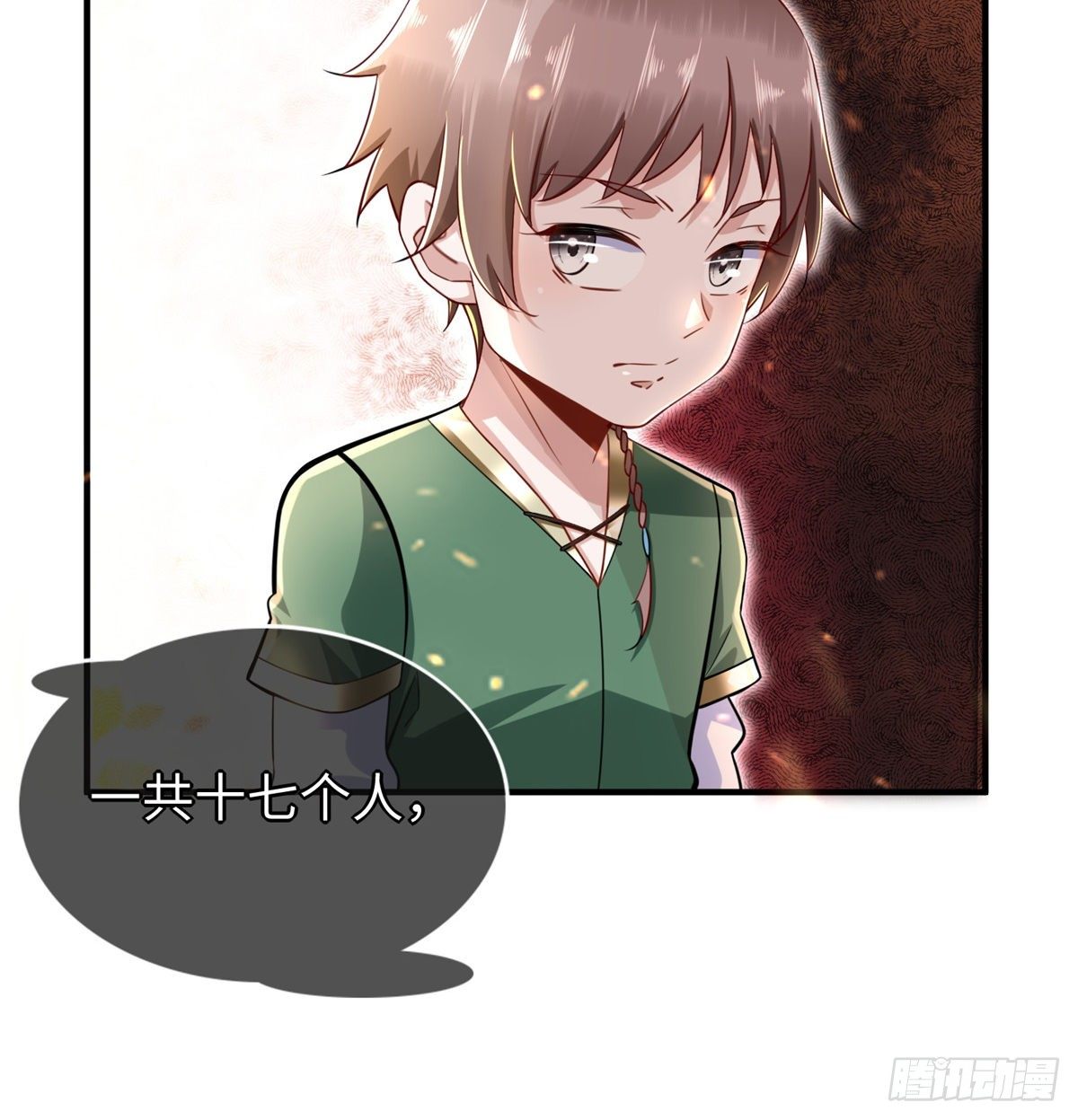 第44话：解救村民27