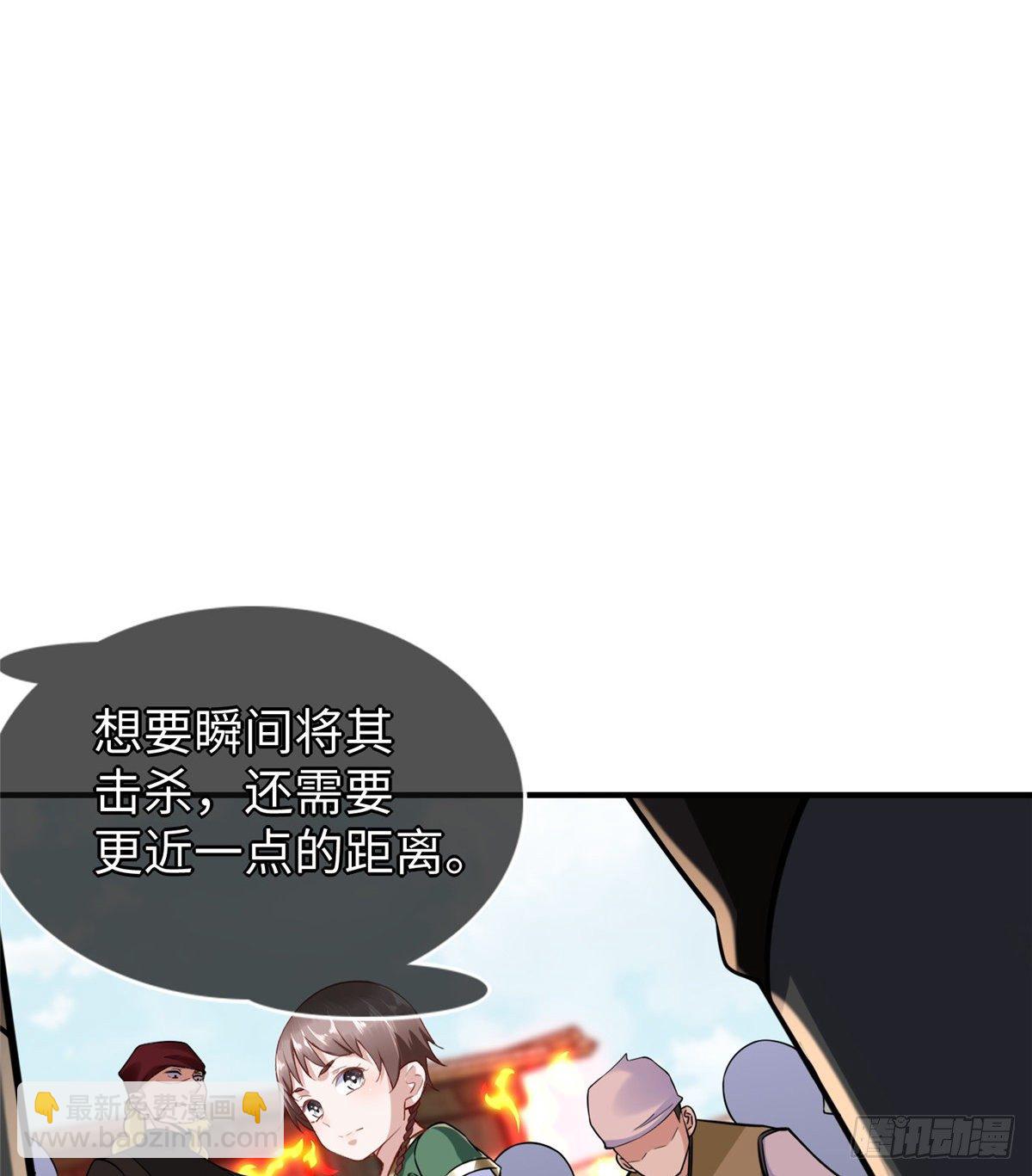 第44话：解救村民28