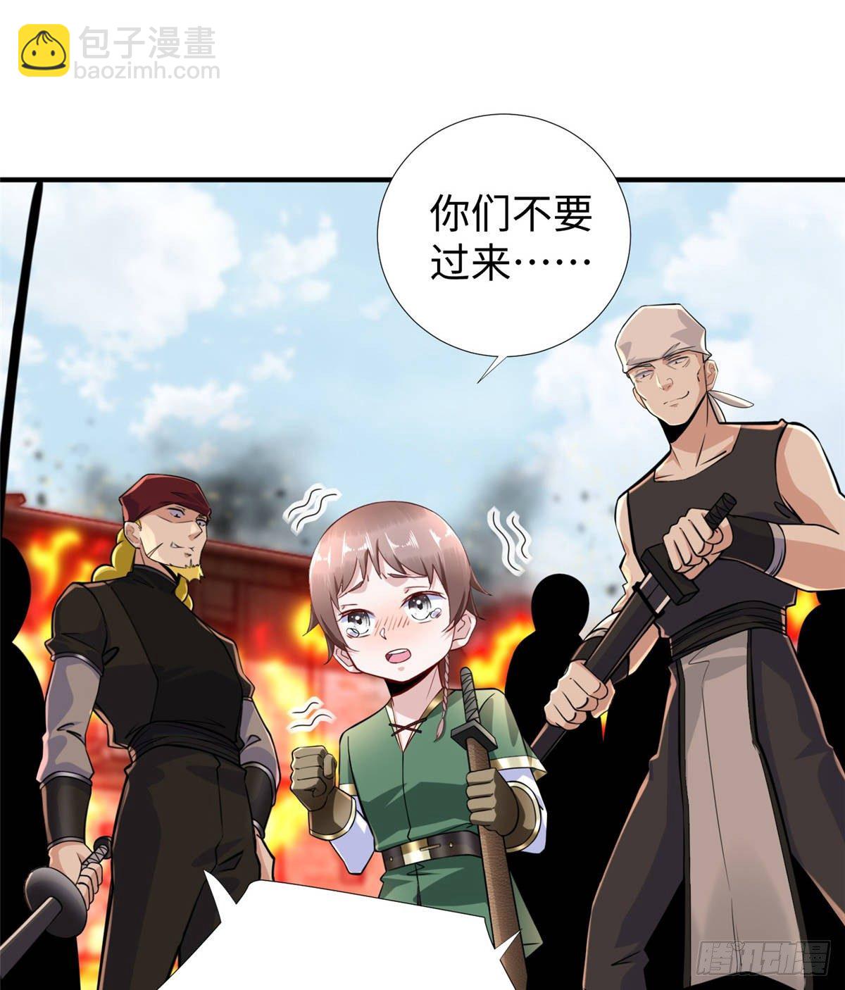 第44话：解救村民31