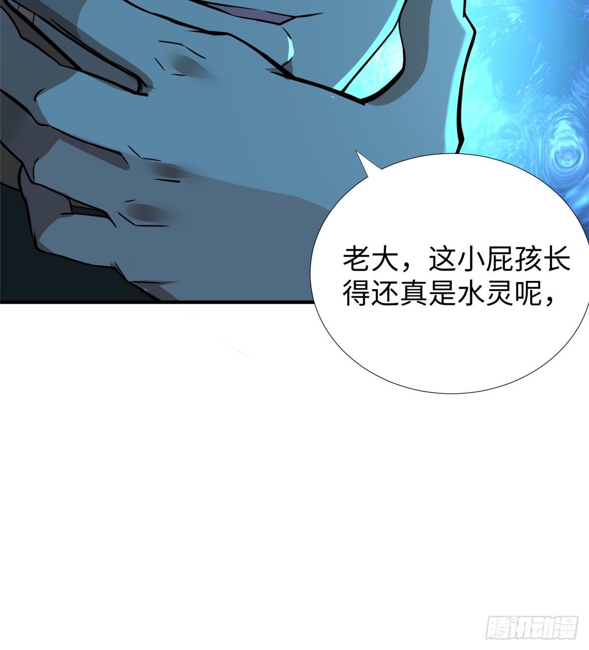 第44话：解救村民33