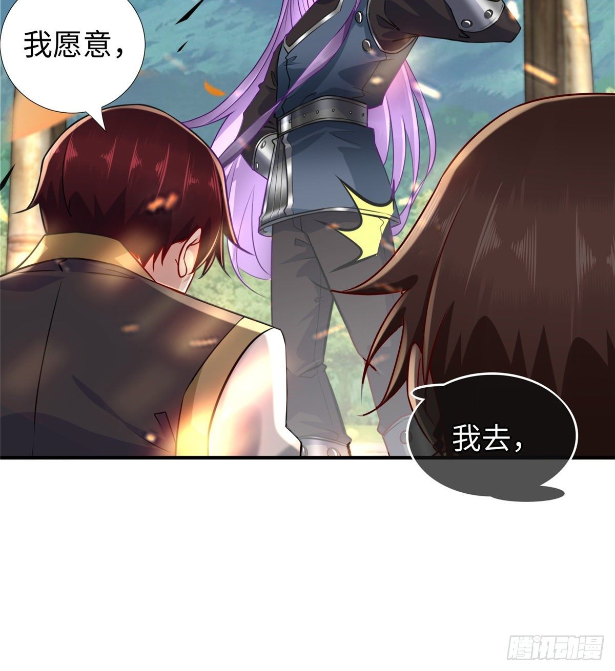 第44话：解救村民38