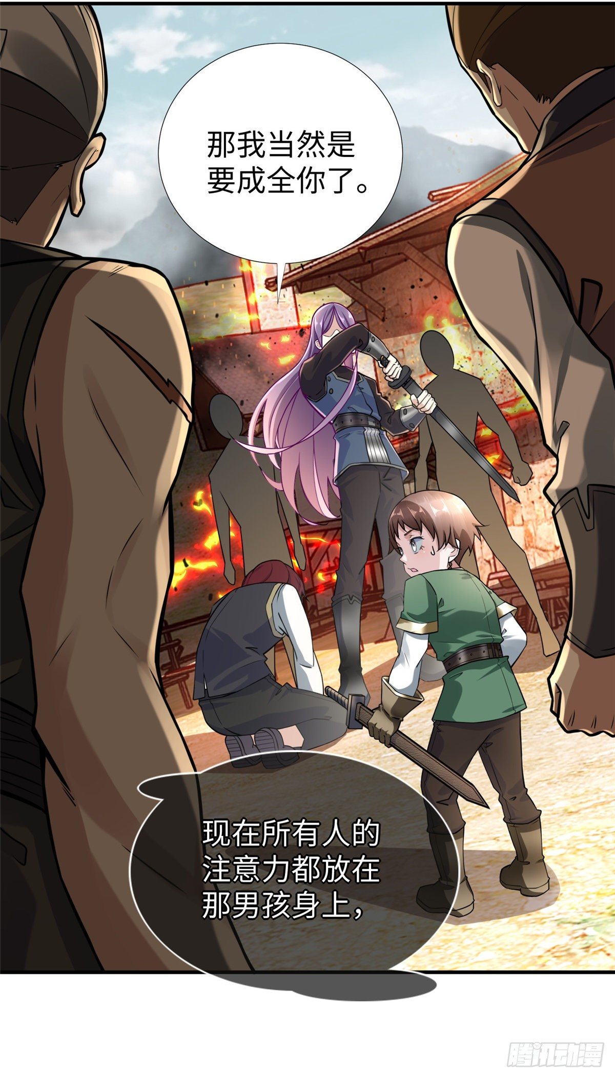 第44话：解救村民42