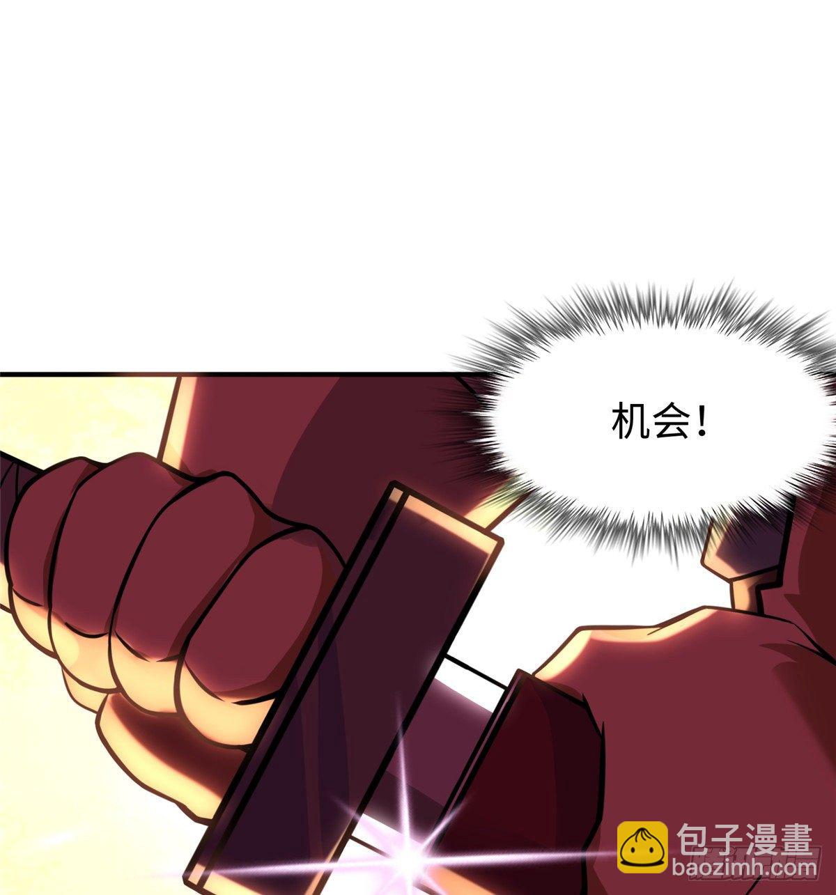 第44话：解救村民43