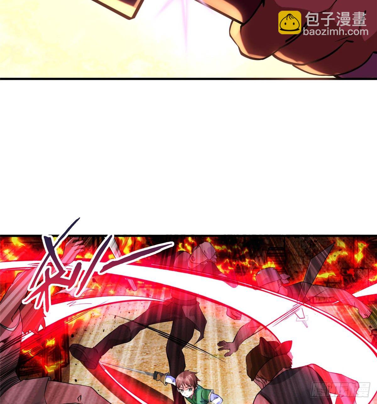 第44话：解救村民44