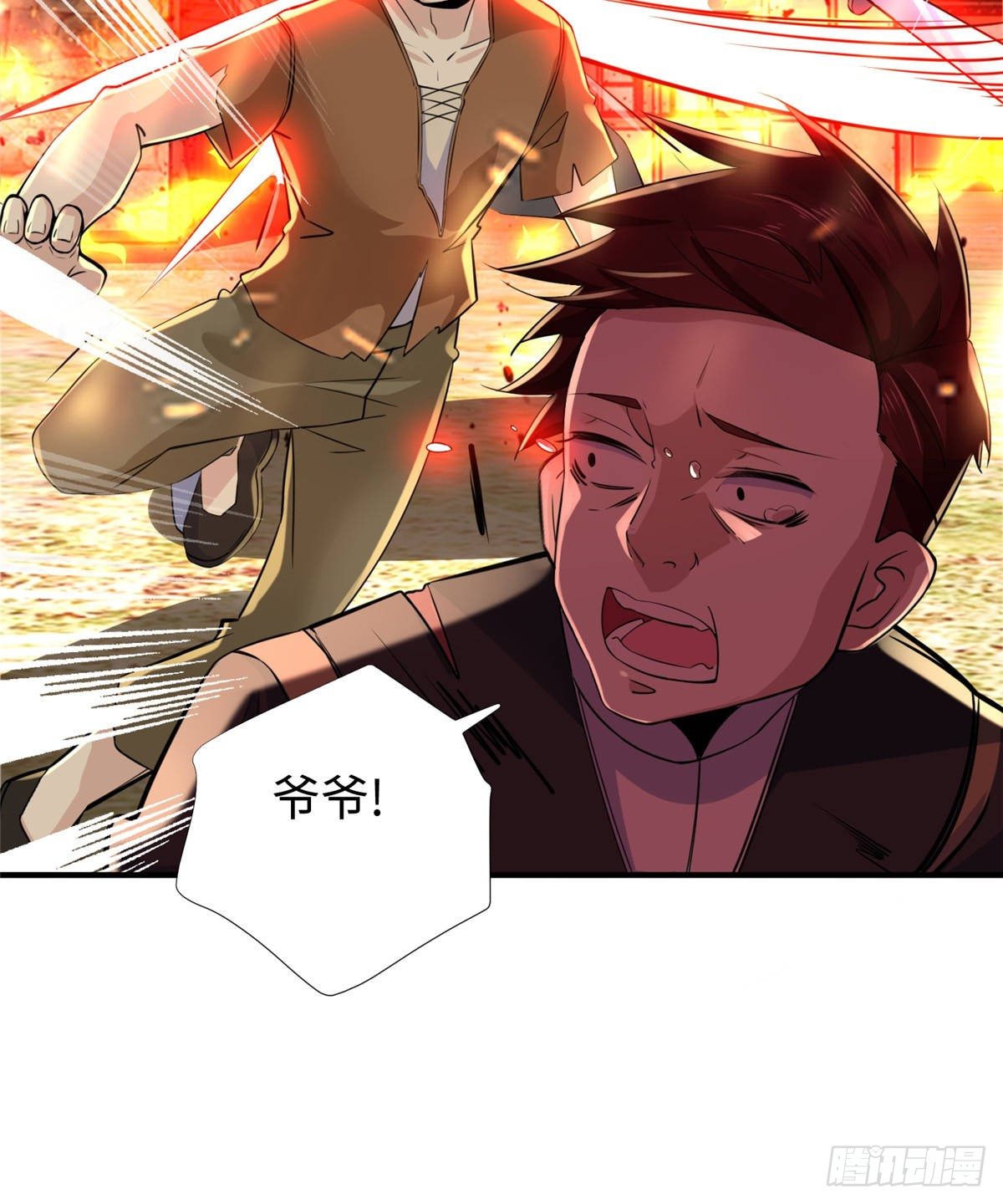 第44话：解救村民5