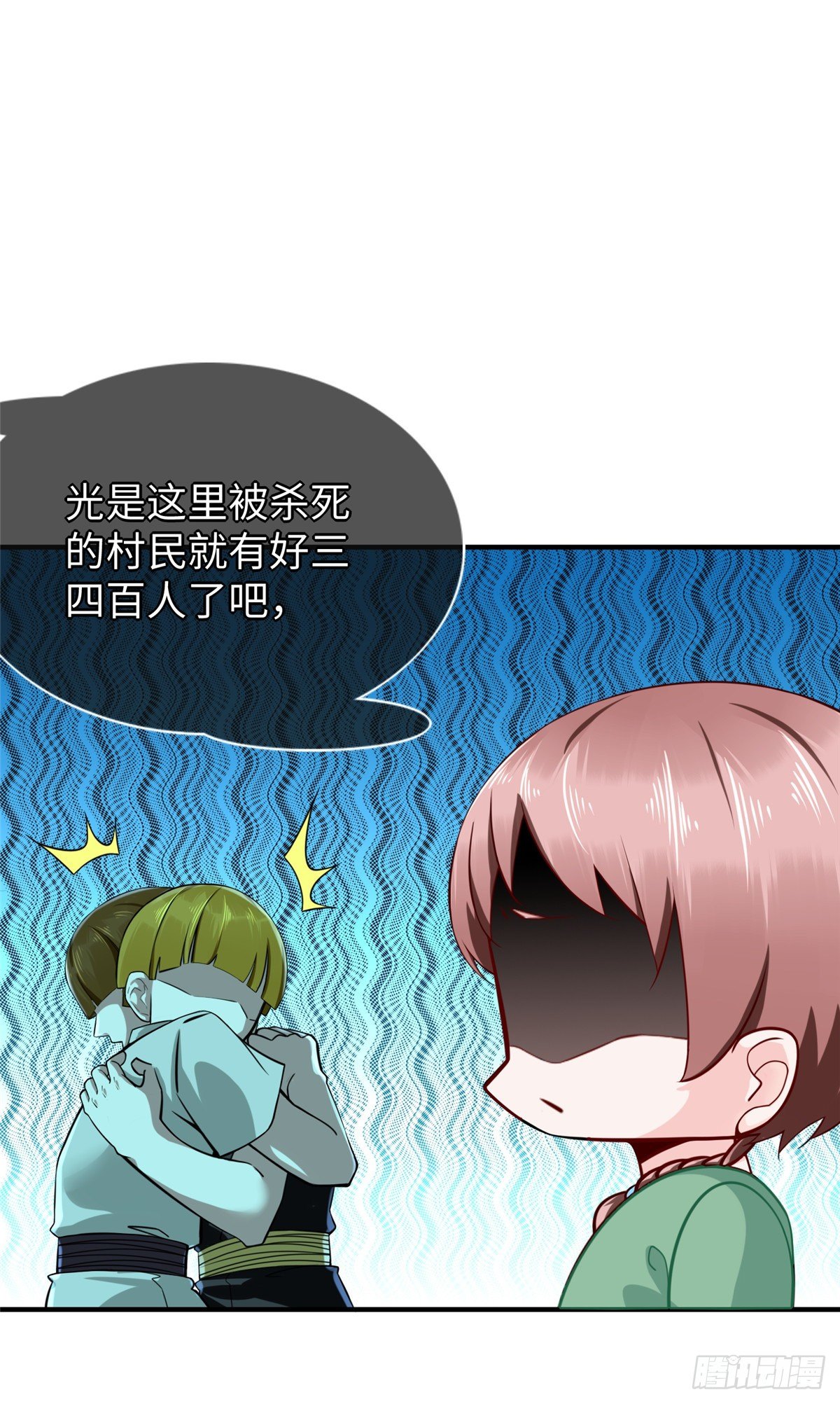 第44话：解救村民57