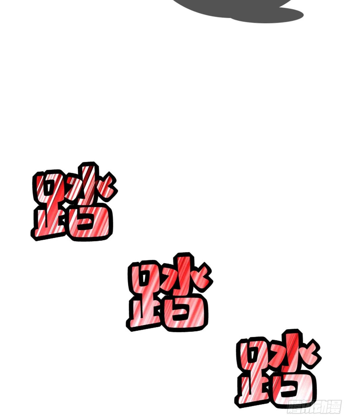 第44话：解救村民59