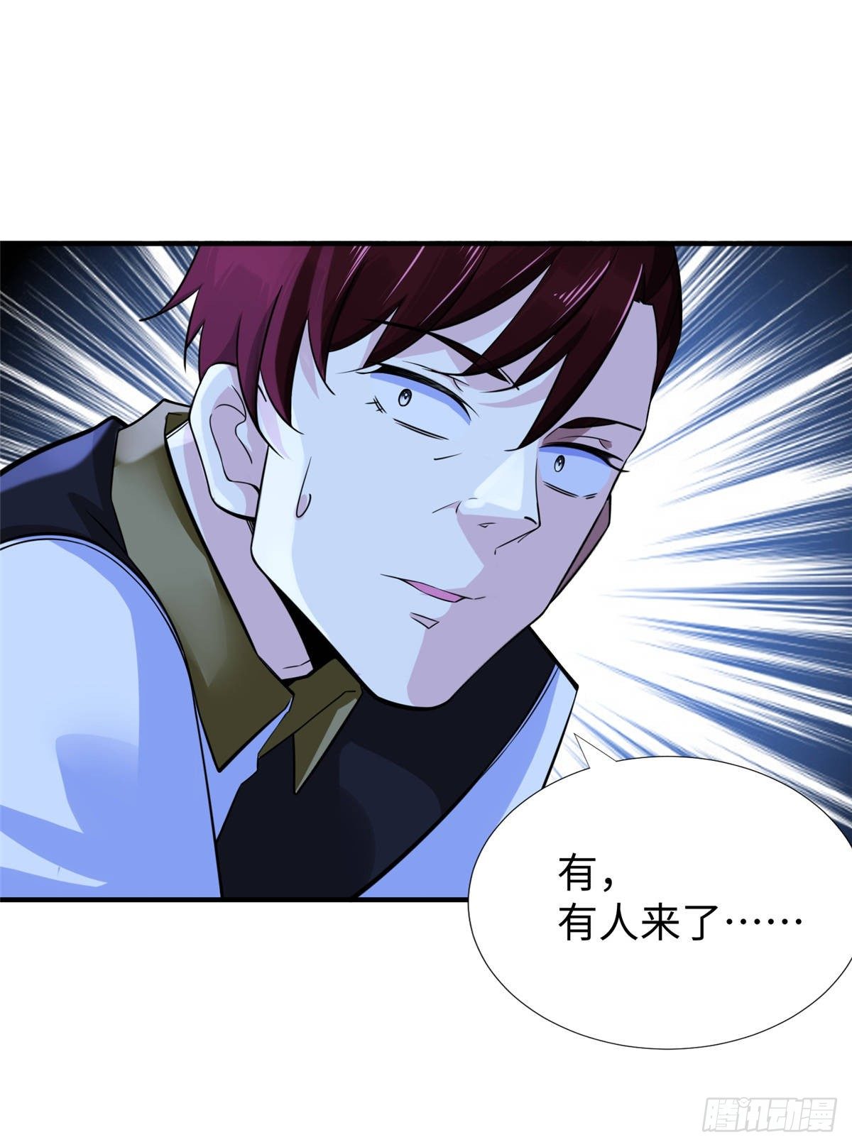 第44话：解救村民60