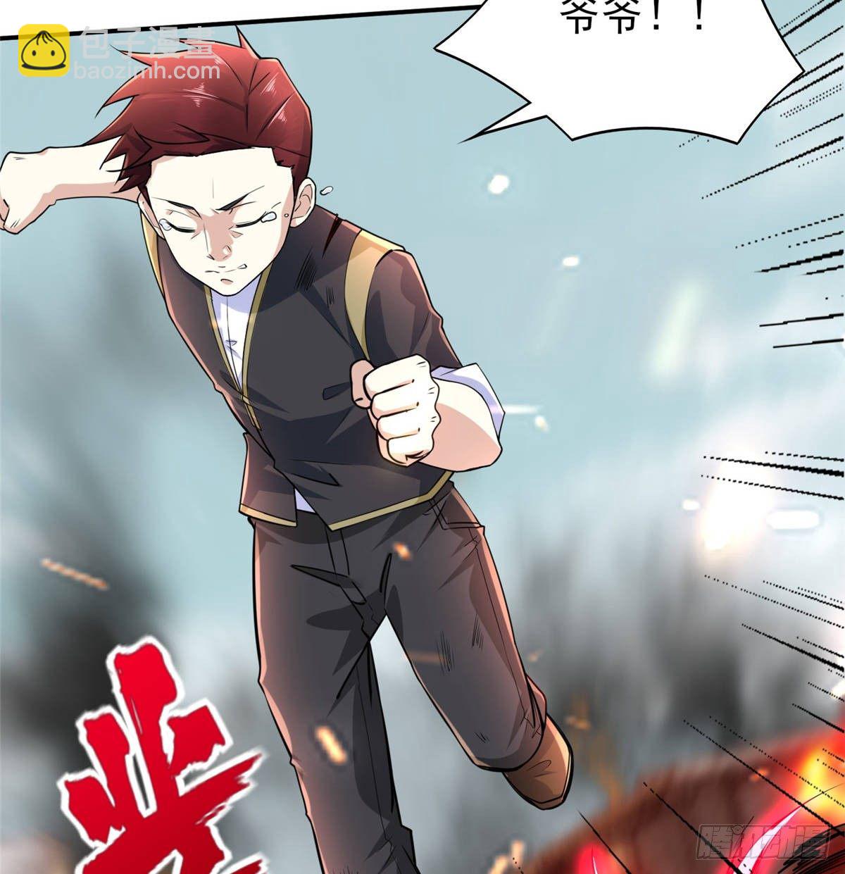 第44话：解救村民8