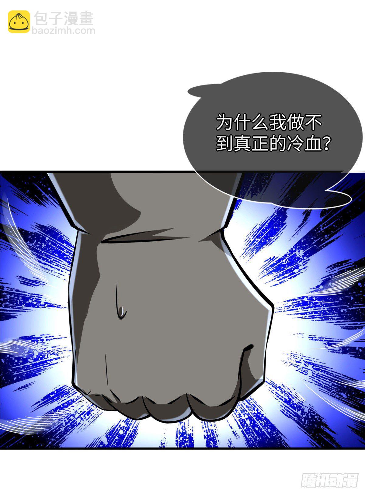 第45话：一起杀出去！10