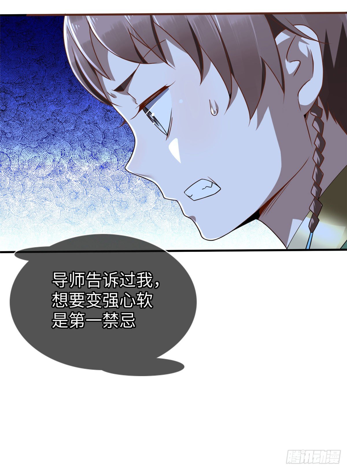 第45话：一起杀出去！13