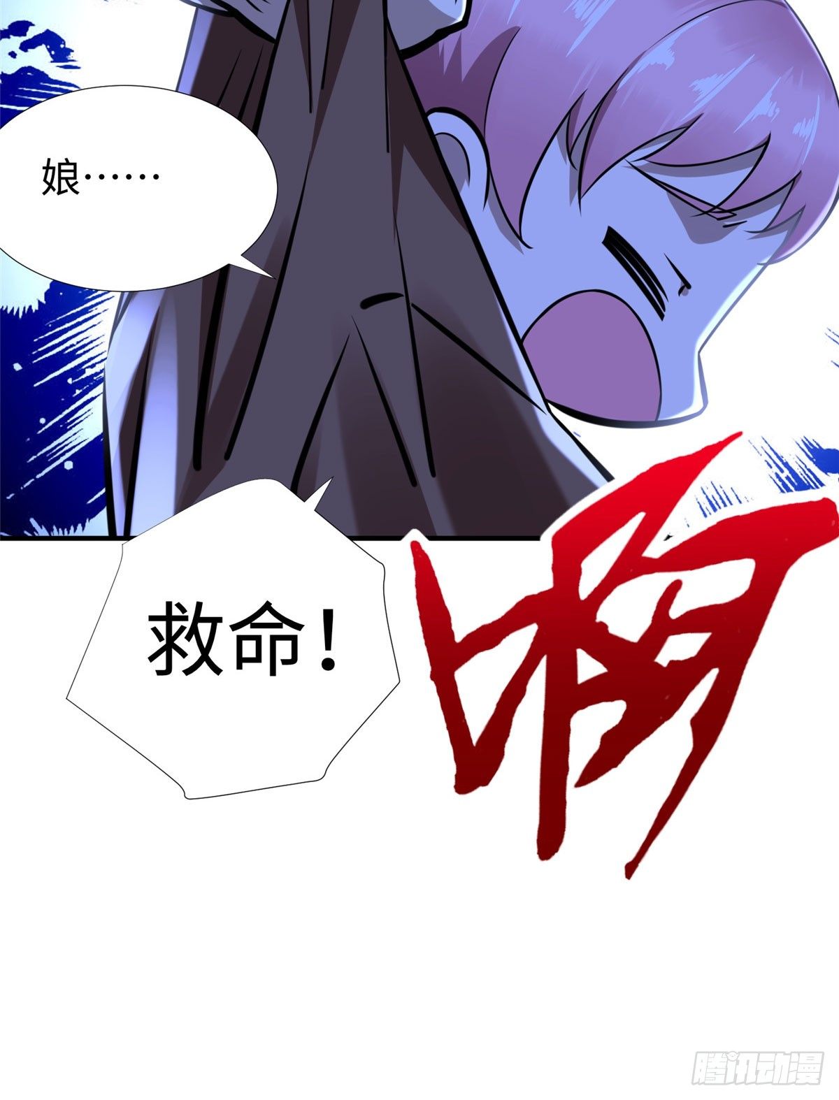第45话：一起杀出去！16