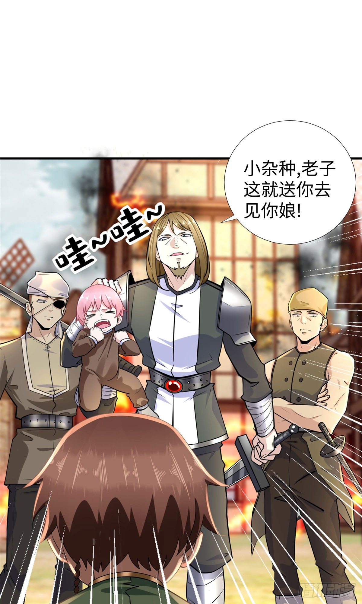 第45话：一起杀出去！17