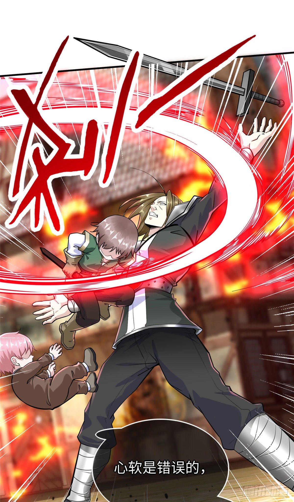 第45话：一起杀出去！20