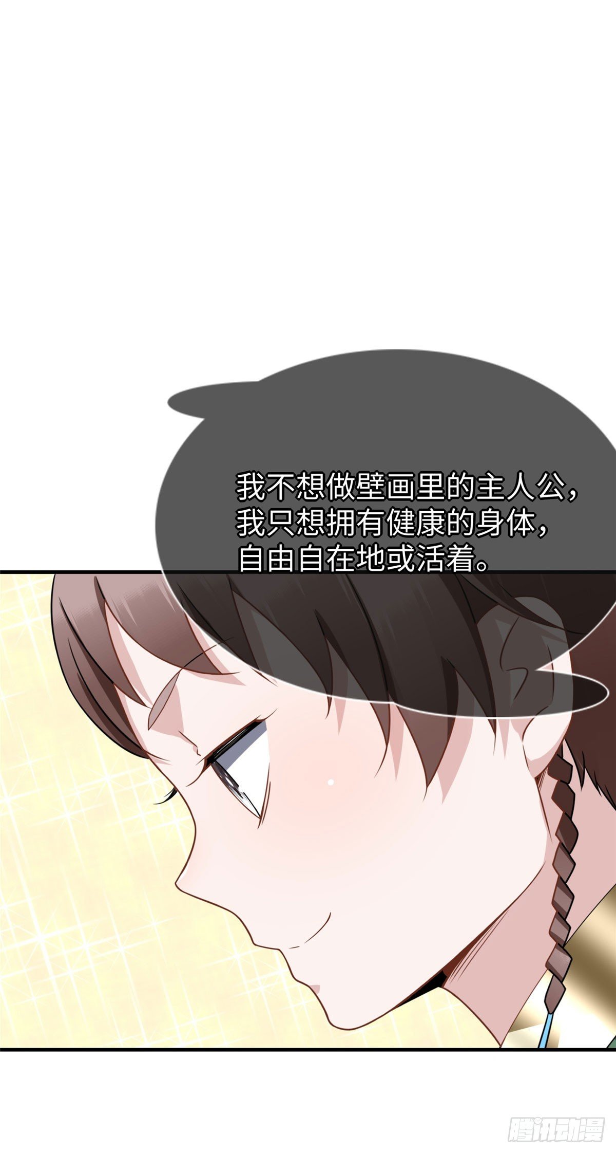 第45话：一起杀出去！33