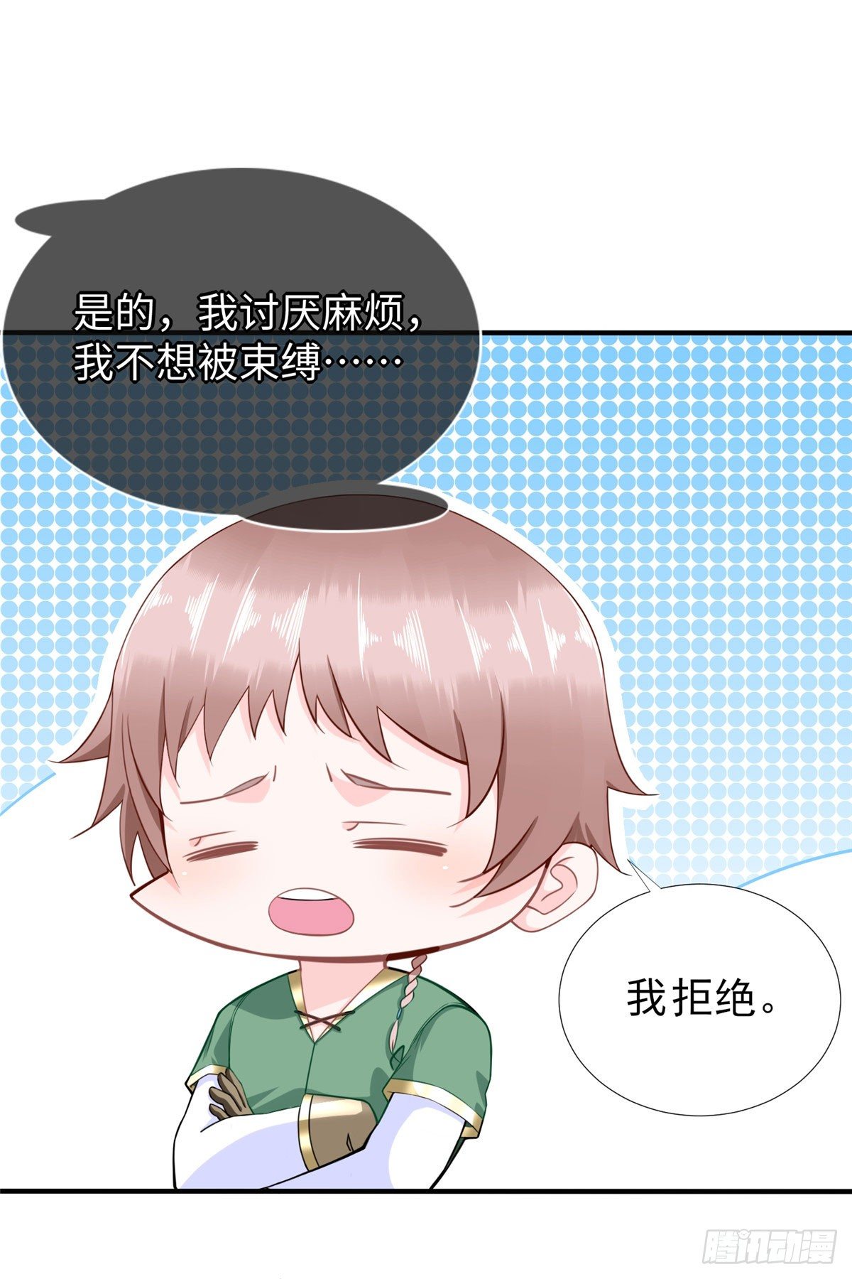 第45话：一起杀出去！34