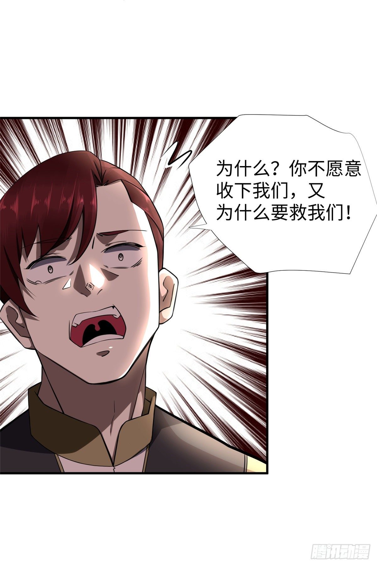 第45话：一起杀出去！35